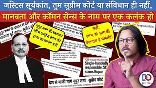 Ajeet Bharti Roasts Supreme Court Over Nupur Sharma Loose Tongue Remarks  Justice Suryakant