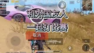 盒子哥哥 chinese pro and pubg god