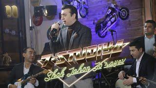 Shohjahon Jorayev  7 - Studiya korsatuvi toliq konsert 2019 yil