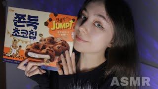 ASMR корейские триггеры и корейская еда korean triggers ️