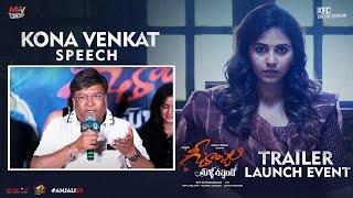 Kona Venkat Speech  Geethanjali Malli Vachindhi Trailer Launch Event  Anjali  Shiva Turlapati