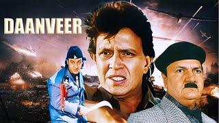 Daanveer Full Movie 4K  Mithun Chakraborty  90s की सुपरहिट HINDI ACTION मूवी - Rambha