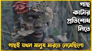 গাছ ই যখন মানবজাতী ধ্বংস করতে নেমেছিলো  Movie Explained In Bangla  Gaia 