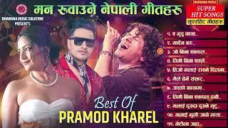 Best Of Pramod Kharel Top 11 Songs  Non Stop Pramod Kharel Superhit Songs 20242081 Nepali Jukebox