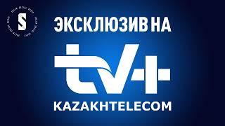 Эксклюзивная премьера на TV+ Kazakhtelecom. Смотрите сериал «Малые и средние бургеры» МСБ