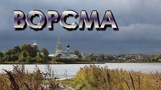 ВОРСМА. Топоры Ножи Край ремесленный. Обитель древняя.