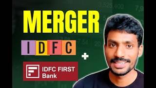 IDFC Merger - What it means to the share holders? Taxation  Swap Ratio