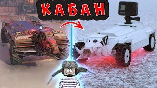 ПОВТОРИЛ КРАФТ КАБАНА ИЗ CROSSOUT В РЕАЛЬНОЙ ЖИЗНИ  КАК СДЕЛАТЬ МАШИНКУ НУБУ ИЗ МАЙНКРАФТ?