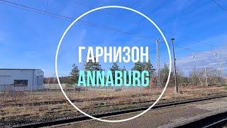  Аннабург. ГСВГ. Германия. Annaburg. Germany. 2024.