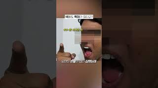 한 사람만이 쓸 수 있는 색깔