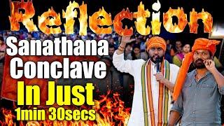 Reflection Sanathana Conclave 2023 Theme Song  Reflection