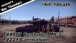 War Thunder - FV4007 Centurion Mk.3 FV221 Caernarvon