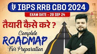 IBPS RRB GBO 2024  Complete Roadmap for RRB GBO Preparation  Siddharth Srivastava