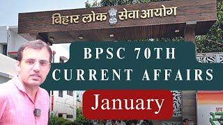 BPSC 70th Prelims Current Affairs  January  Class -1