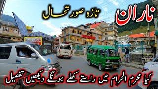 Naran kaghan latest Update  Naran Today update  Roads  Naran Wheather Today  Naran Hotel Rent