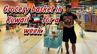 Grocery basket in Kuwait for a week  Продуктовая корзина в Кувейте на неделю