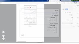 طريقة طباعة أو تحويل صفحة Html إلى ملف pdf