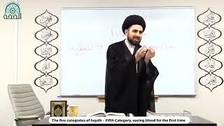 Part 5 - Fifth category of Haydh seeing blood for the first time - Qazwini