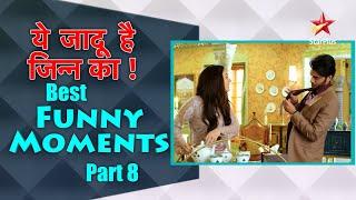 ये जादू है Jinn Ka  Best Funny Moments Part 8