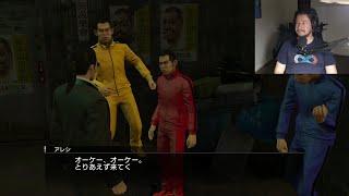 Переключил всё на японский  Якудза 0  Yakuza 0 Часть 2