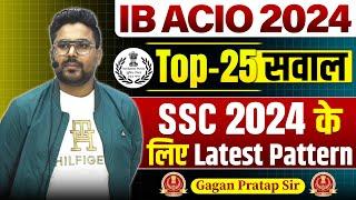 IB ACIO 2024 Top 25 Questions  SSC 2024 के लिए Latest Pattern By Gagan Pratap Sir #ibacio #ib #ssc