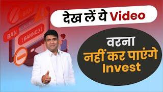 How to Update KYC in Mutual Fund  Mutual Fund KYC Update Online