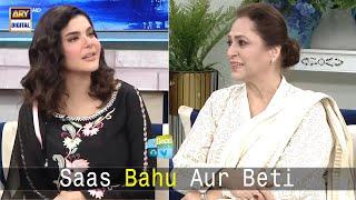 Shopping karne ka shauk  Bahu vs Beti  Ismat Zaidi