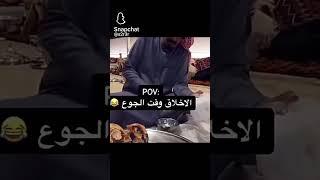 #ميمز #السعودية