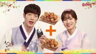 VID Kang Sora - Seo Kangjoon for Goobne Chicken Merry Chuseok