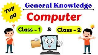 GK Computer Question for Kids GK question answers Computer Quiz for Class 1 Computer Quiz Class 2