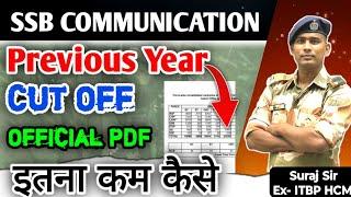 Cut Off Low SSB HC SI COMMUNICATION PREVIOUS YEAR CUT OFF HEAD CONSTABLE SUB INSPECTOR THE VICTORY