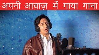 चलो मतदान करें - मतदान जागरूकता पर गीत  IAS Deepak Rawat