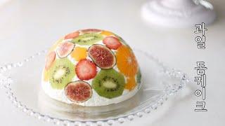 How to make easy Fruits Dome Cake  How to make Shortcake Easy