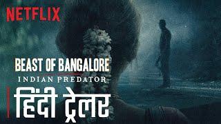 Beast of Bangalore  Official Hindi Trailer  Netflix India