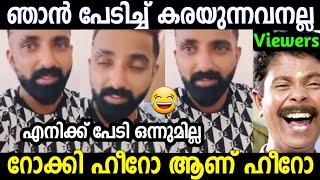 റോക്കി തള്ള് തുടങ്ങി. Rocky Latest Interview Troll Video 