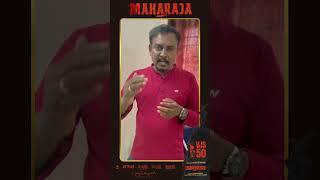 Director P.Virumaandi about #VJS50  #MaharajaRunningSuccessfully
