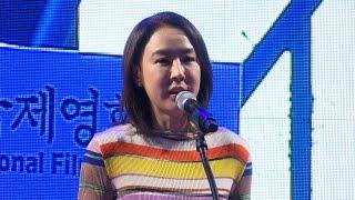 강수연 21th 부산국제영화제BIFF 전야제 축사 Busan International Film Festival 통통영상