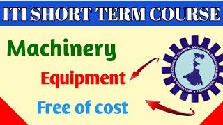 iti short term course ।। আই টি আই এর কিছু শর্ট টাইম কোর্স