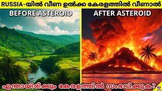 What If Tunguska Event Happened In Kerala?  A Terrifying Asteroid Impact  47 ARENA