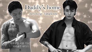 JUNGKOOK X DEX DADDYS HOME FMV