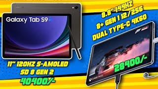 Deal Alert Galaxy Tab S9 at just 40k  Lenovo Legion Tab in India at 28k OnePlus Pad  Mi Pad 6