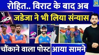 T20 World Cup  Virat Kohli  Rohit Sharma के बाद Ravindra Jadeja Announces Retirement  Champion