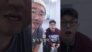 유튜브 쇼츠에서 많이 보이는 유형 유튜버 패러디ㅋㅋㅋㅋㅋㅋㅋㅋㅋㅋㅋㅋ