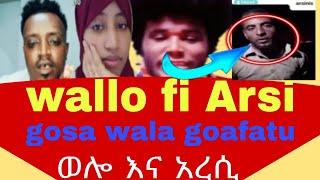  arsi gosa tami ati .ዘረኝነት namani wala fixe malatu tahe  wallo fi Arsi  jechu jirani gosa gafatana