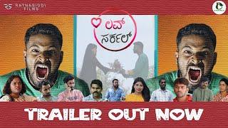 love circle short film trailer  Ratnasiddi films  ravi  saima  lovestory