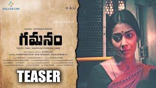 Shriya Gamanam Movie First Look Motion Teaser  Shriya Gamanam Teaser