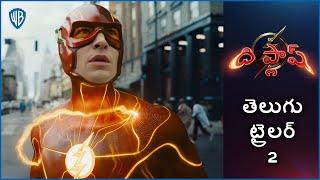 ది ఫ్లాష్ The Flash – Official Telugu Trailer 2