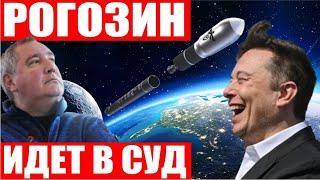 Успешный запуск SpaceX Украинская ракета Alpha готова к запуску Российский электромобиль