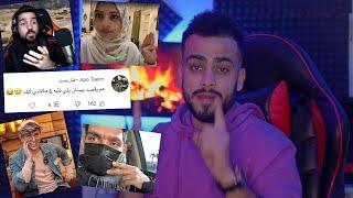 كلا مهم لبعض اليوتيوبر ومين المقصود من الكليب 