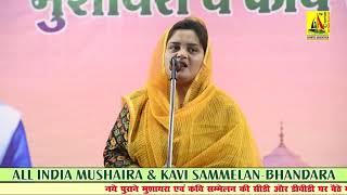 Saba Balrampuri Bhandara Mushaira & Kavi Sammelan भंडारा मुशायरा व कवि सम्मलेन 2019